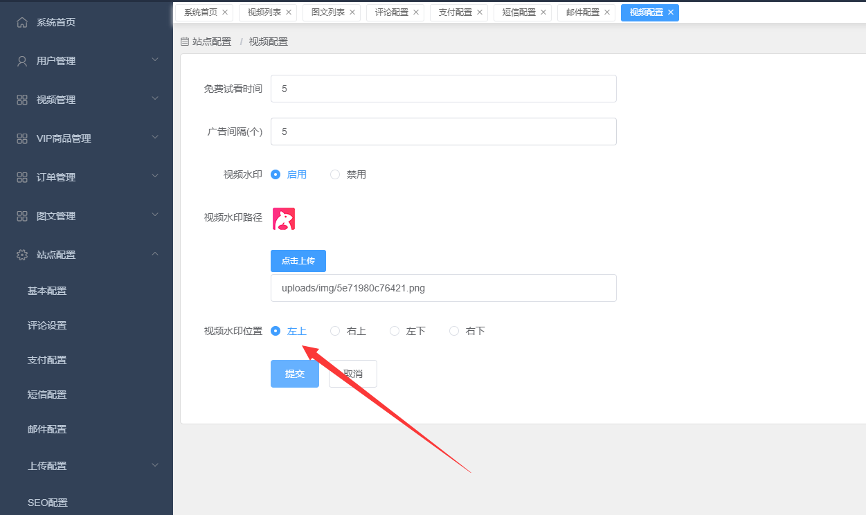 yyc松鼠短视频系统v2.0版本发布,亮点新增转码加水印功能